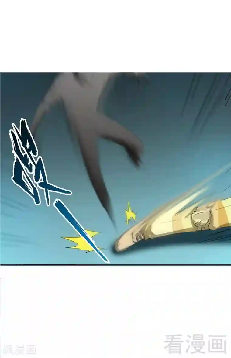 只对你臣服第22话 夫妻正式交手