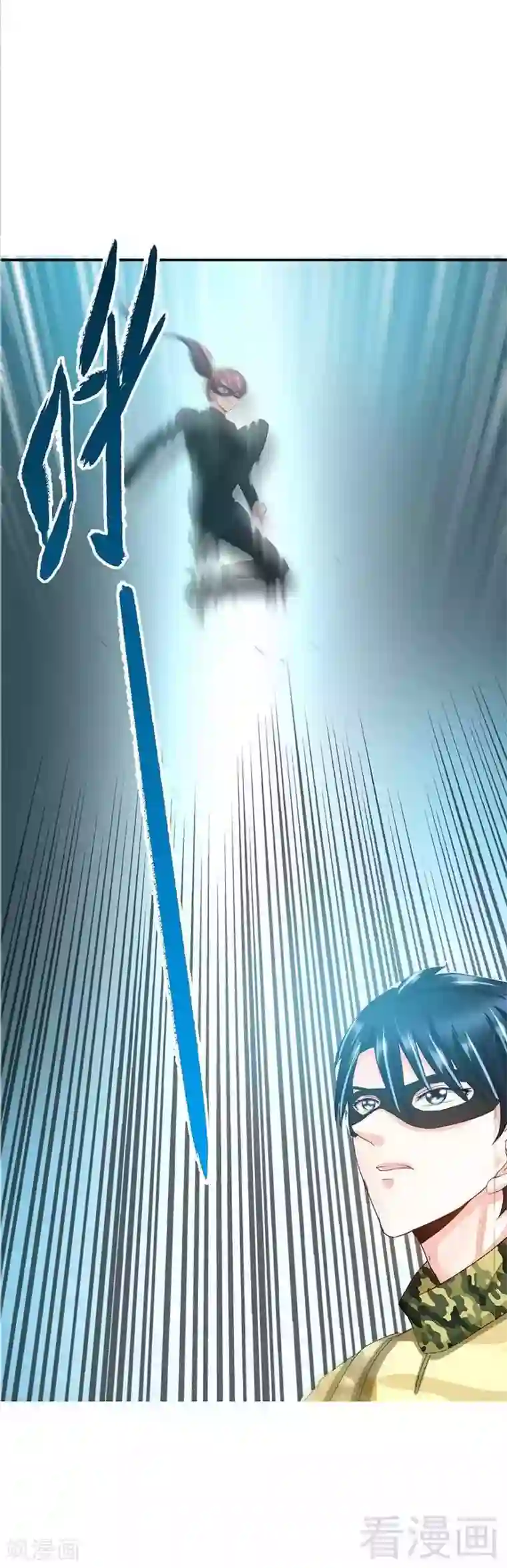 只对你臣服第22话 夫妻正式交手