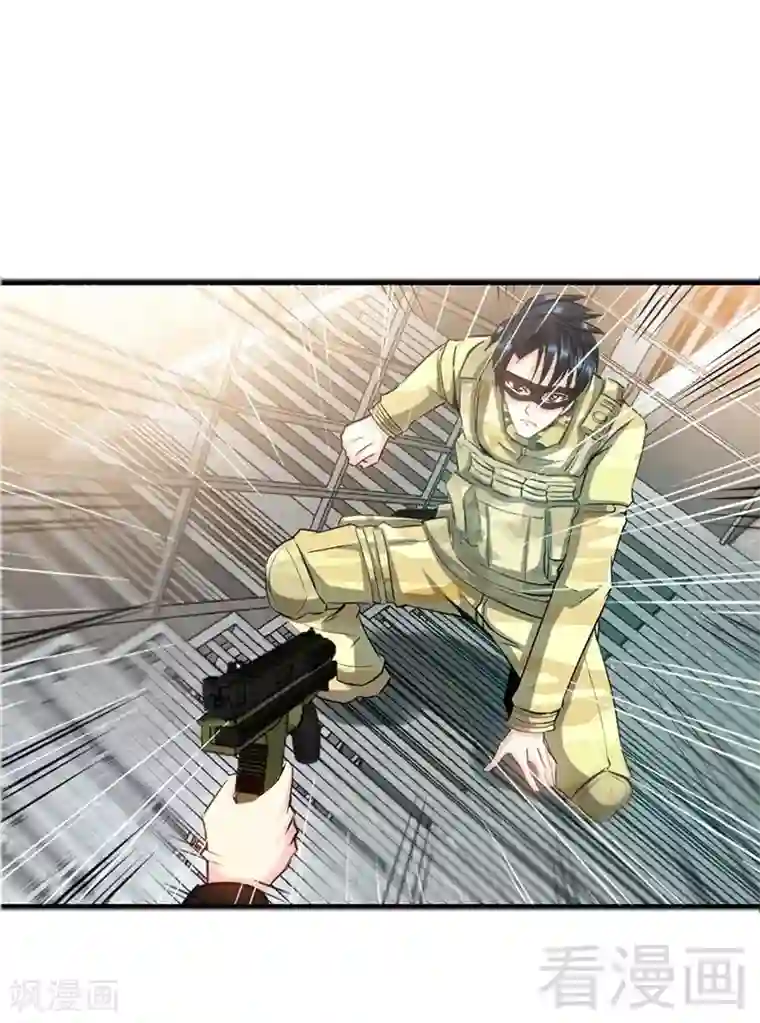 只对你臣服第23话 你，输了！