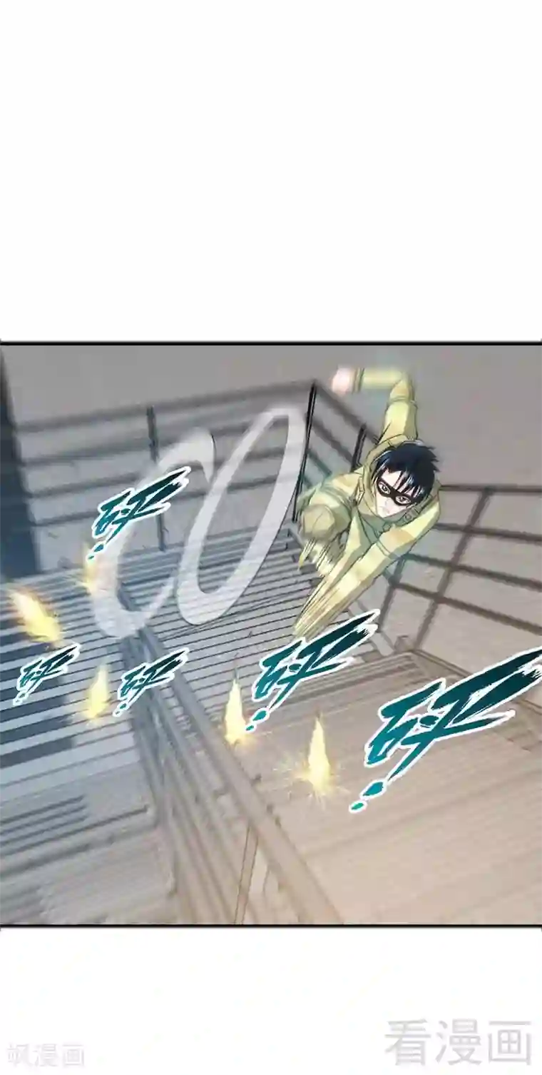 只对你臣服第23话 你，输了！