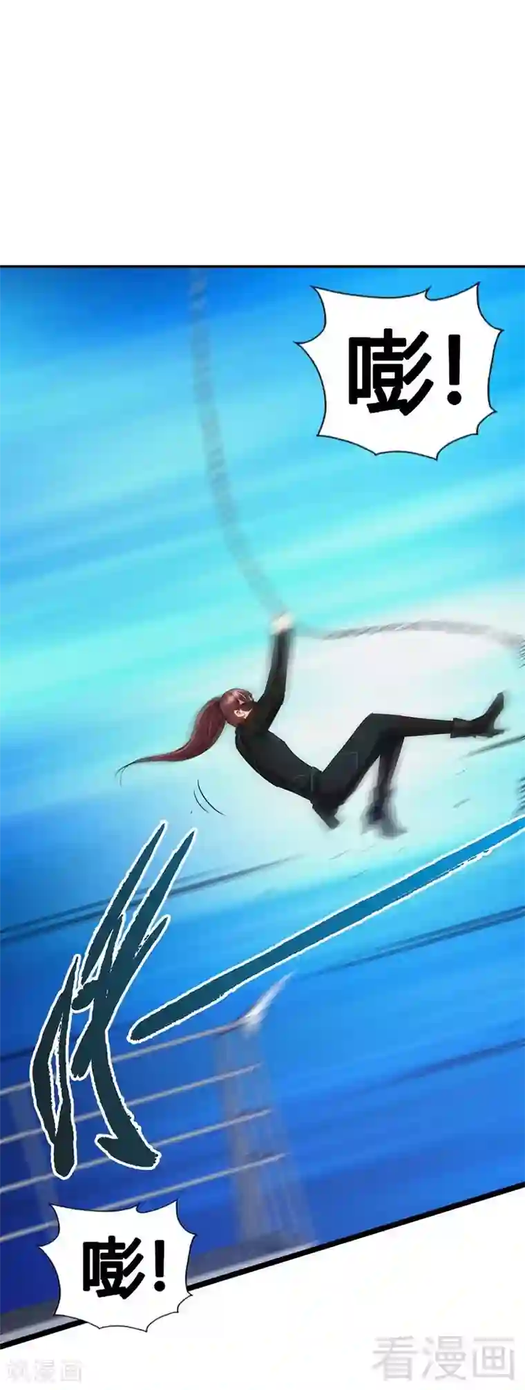 只对你臣服第23话 你，输了！