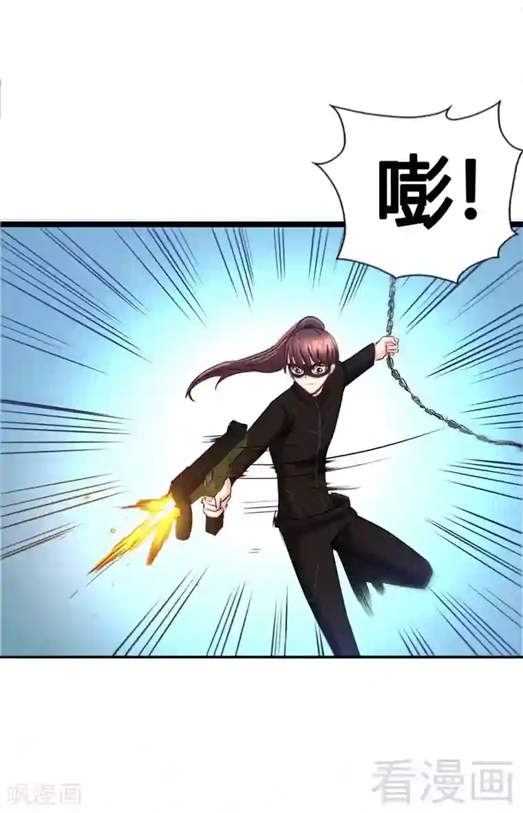 只对你臣服第23话 你，输了！