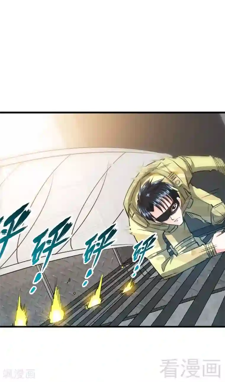 只对你臣服第23话 你，输了！