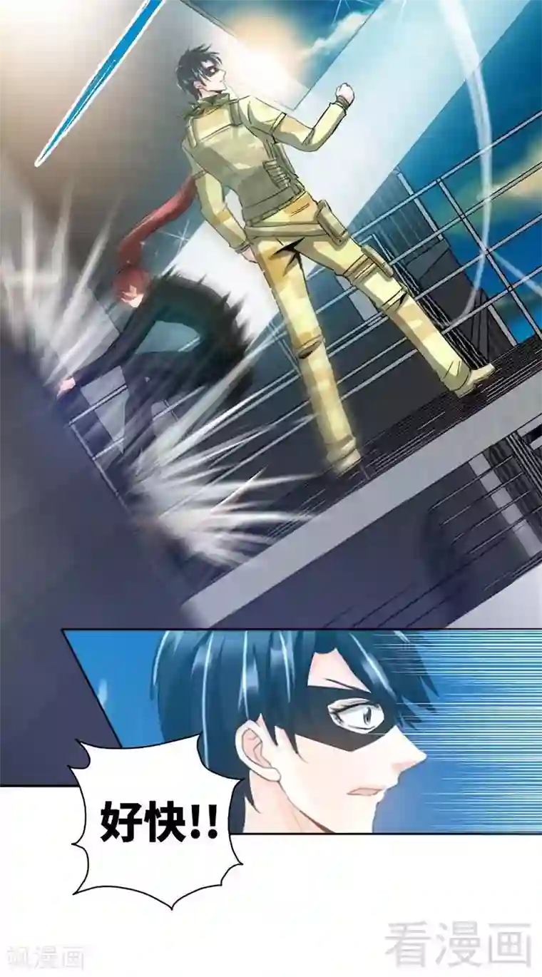 只对你臣服第23话 你，输了！