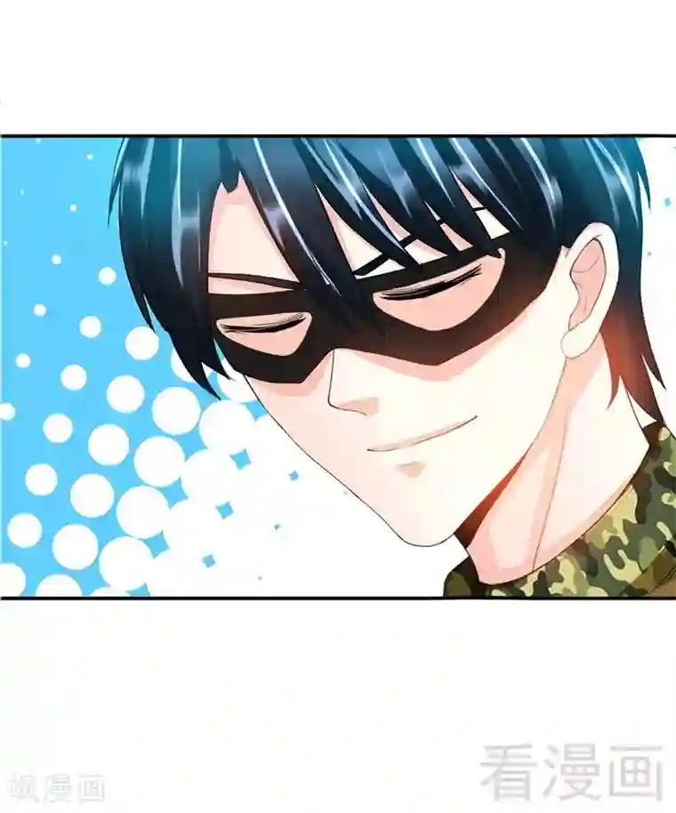 只对你臣服第23话 你，输了！