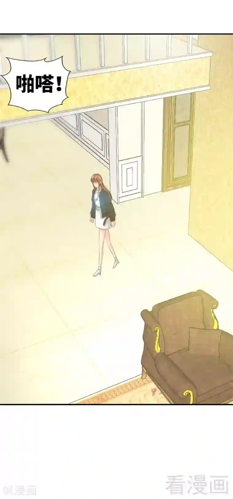 只对你臣服第23话 你，输了！