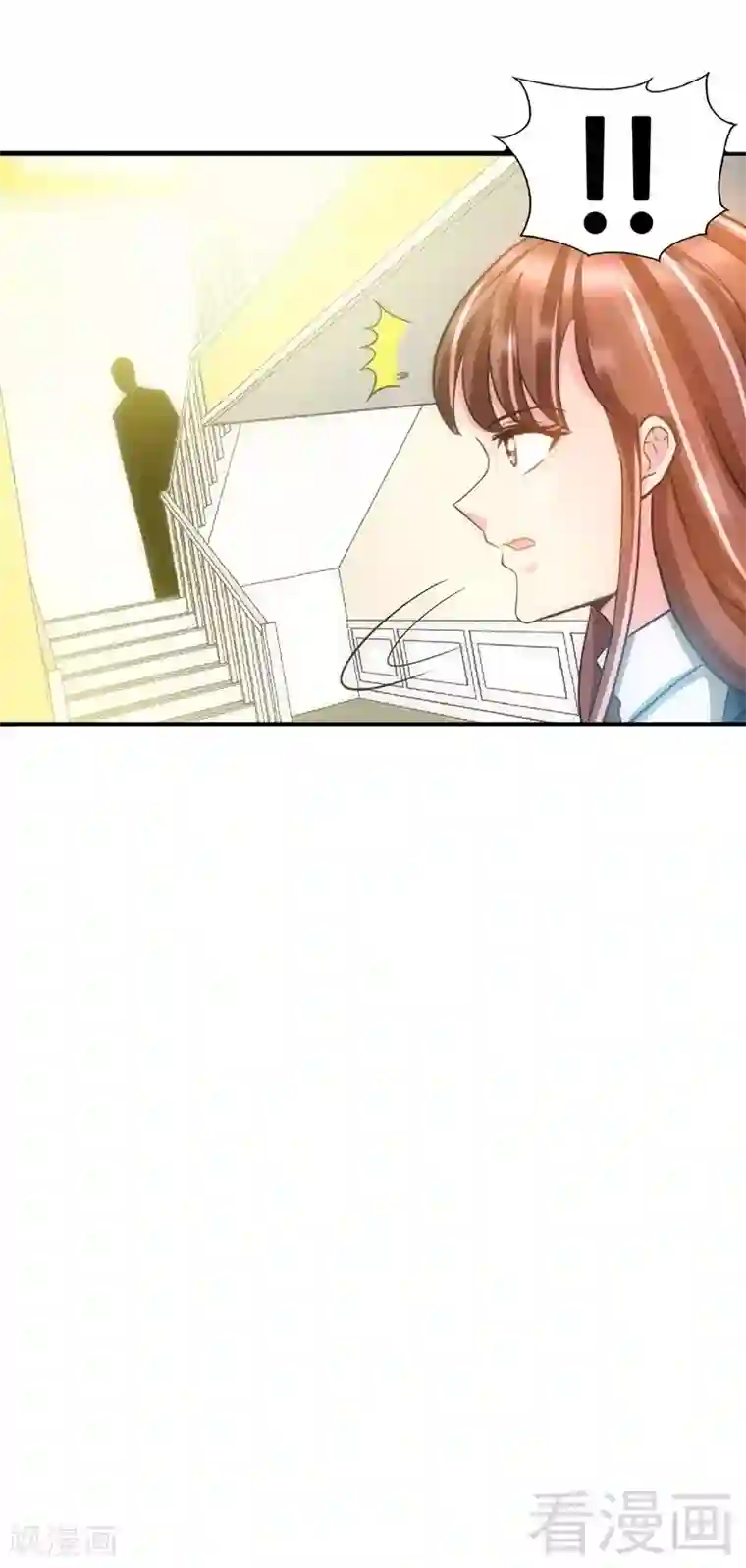 只对你臣服第23话 你，输了！