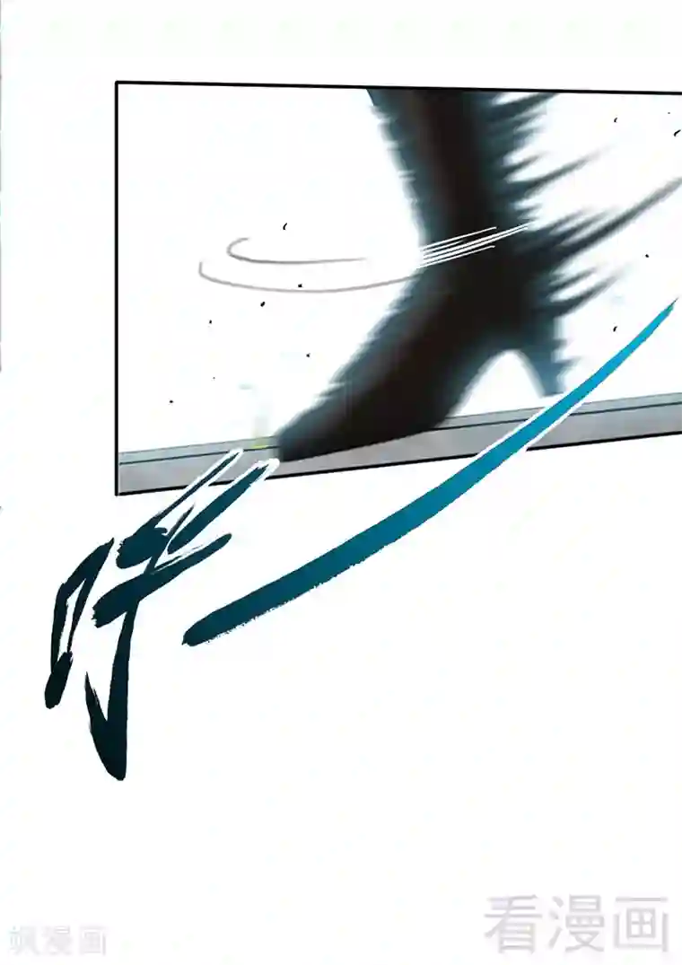 只对你臣服第23话 你，输了！