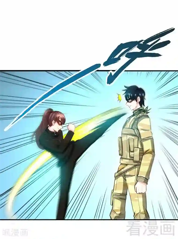 只对你臣服第23话 你，输了！