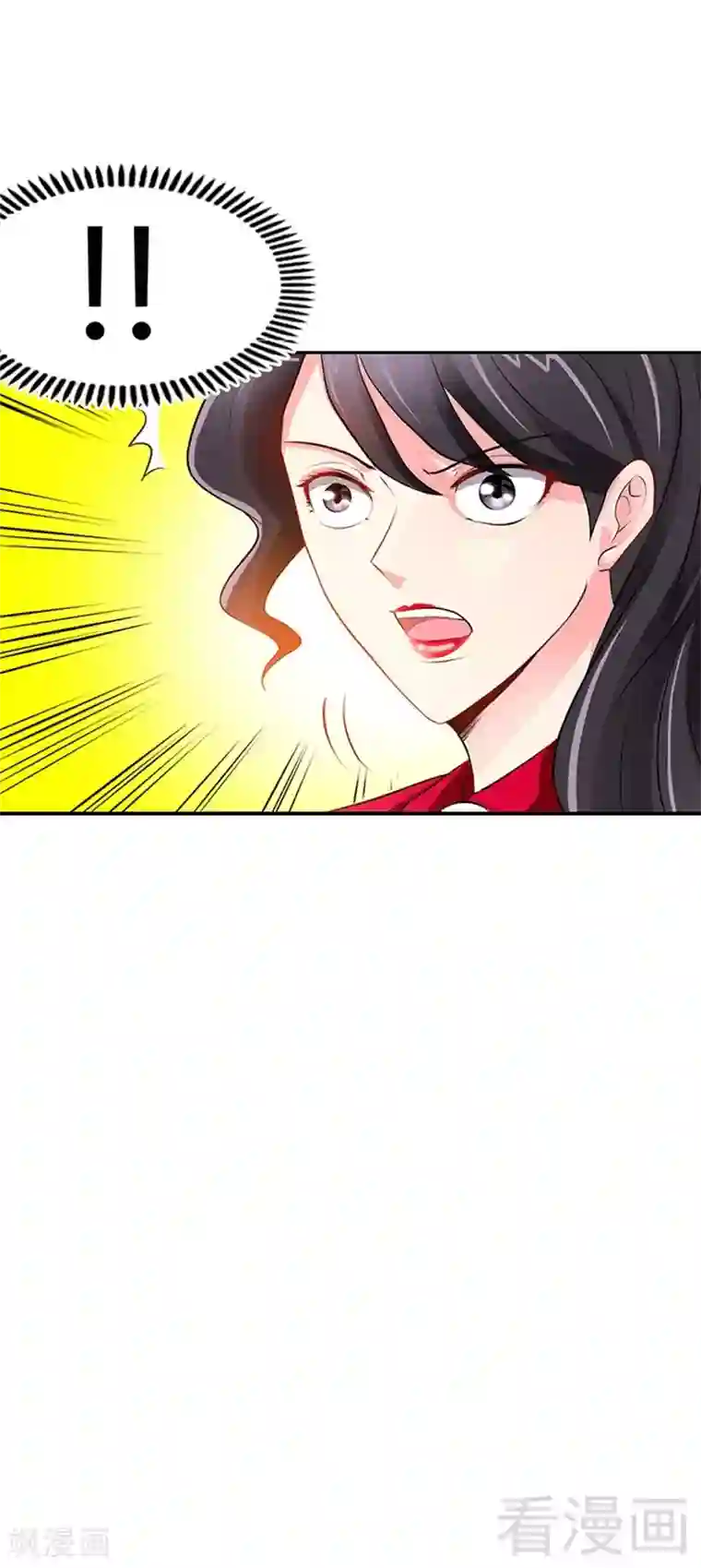 只对你臣服第24话 叫我总裁夫人