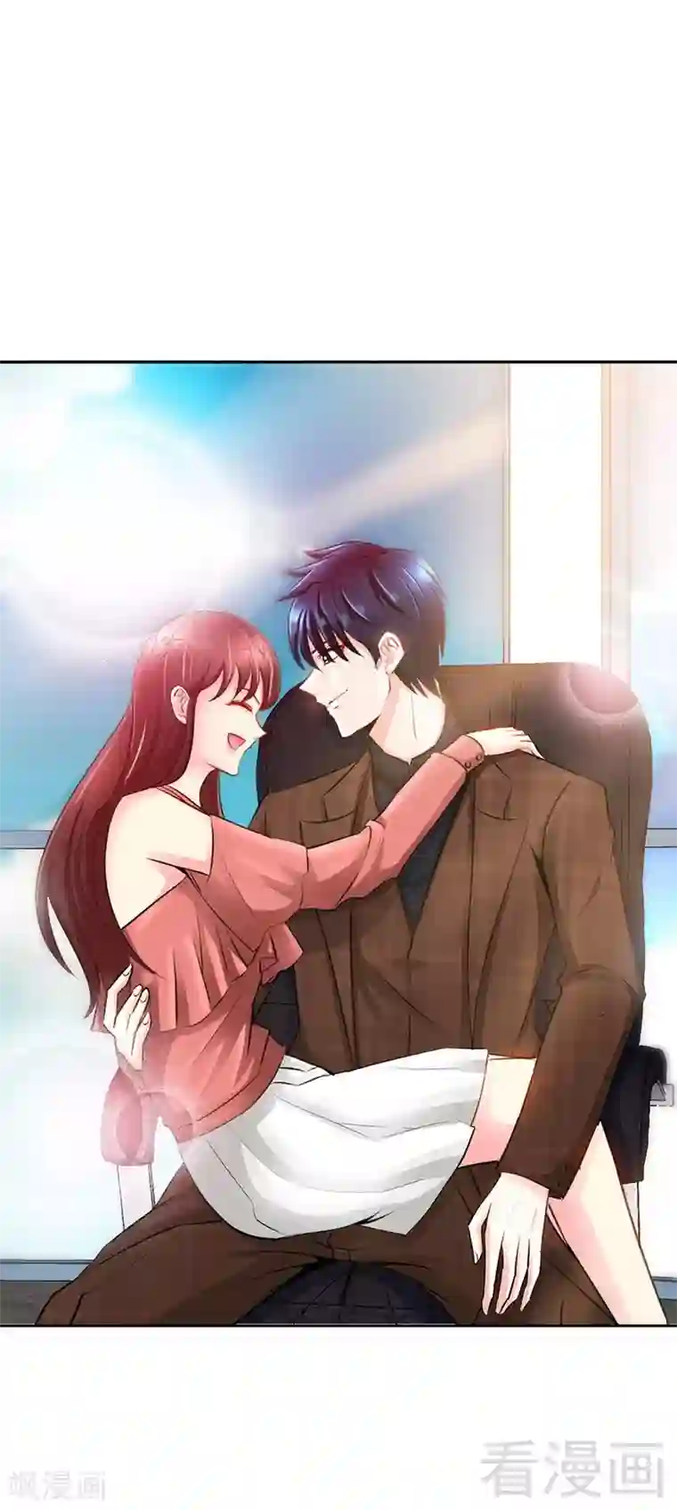 只对你臣服第24话 叫我总裁夫人