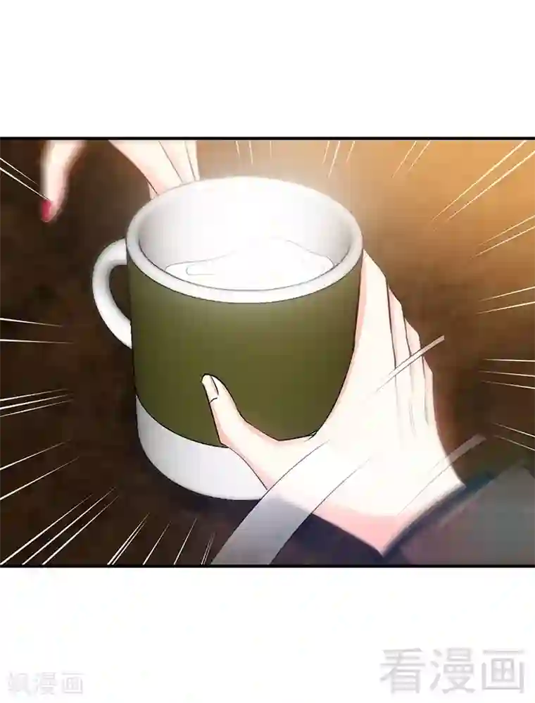 只对你臣服第24话 叫我总裁夫人