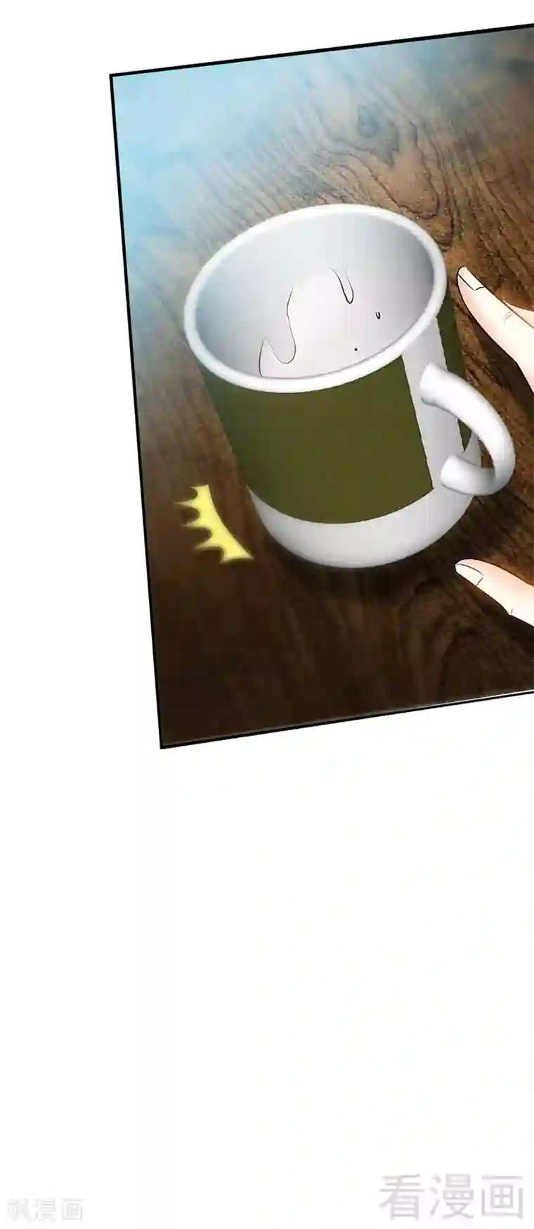 只对你臣服第24话 叫我总裁夫人