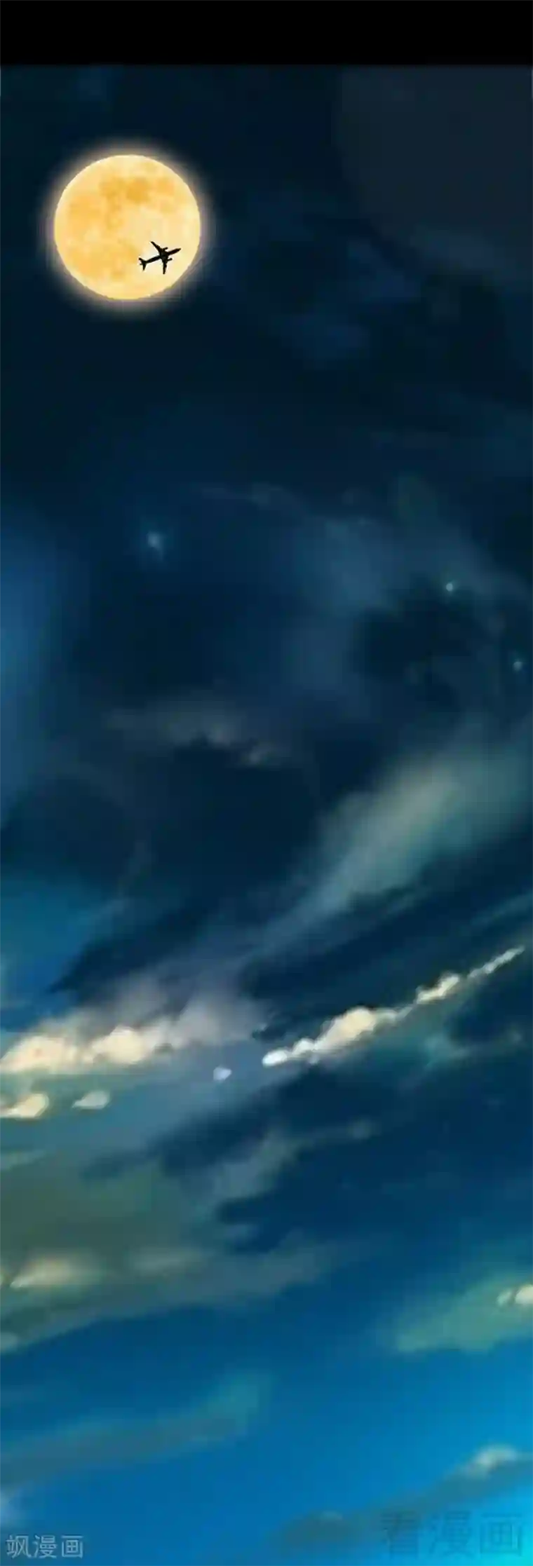 只对你臣服第24话 叫我总裁夫人