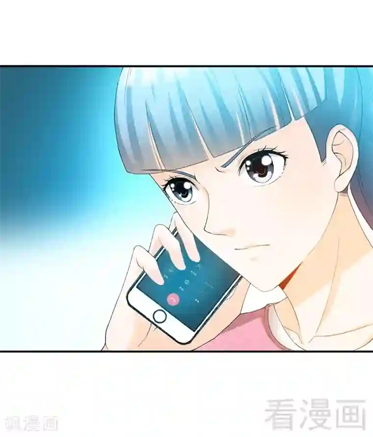 只对你臣服第25话 宋欣的阴谋