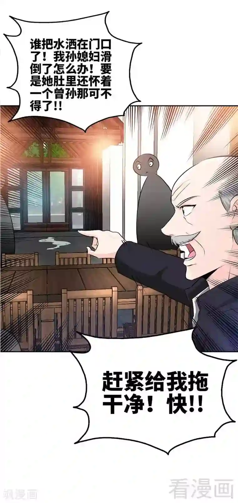 只对你臣服第25话 宋欣的阴谋