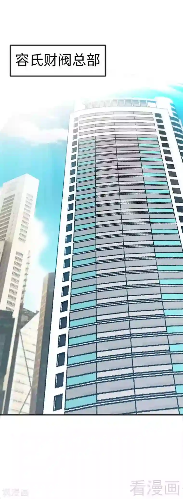 只对你臣服第25话 宋欣的阴谋