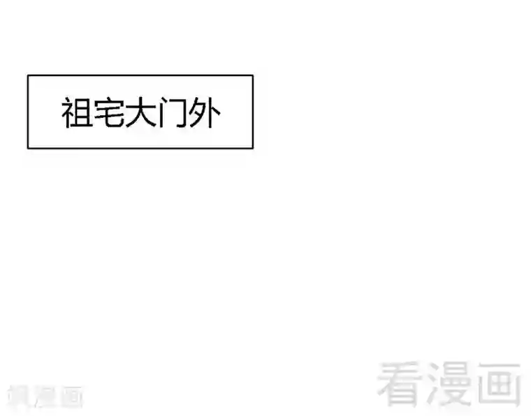 只对你臣服第25话 宋欣的阴谋