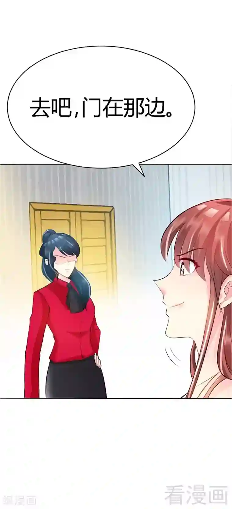 只对你臣服第25话 宋欣的阴谋