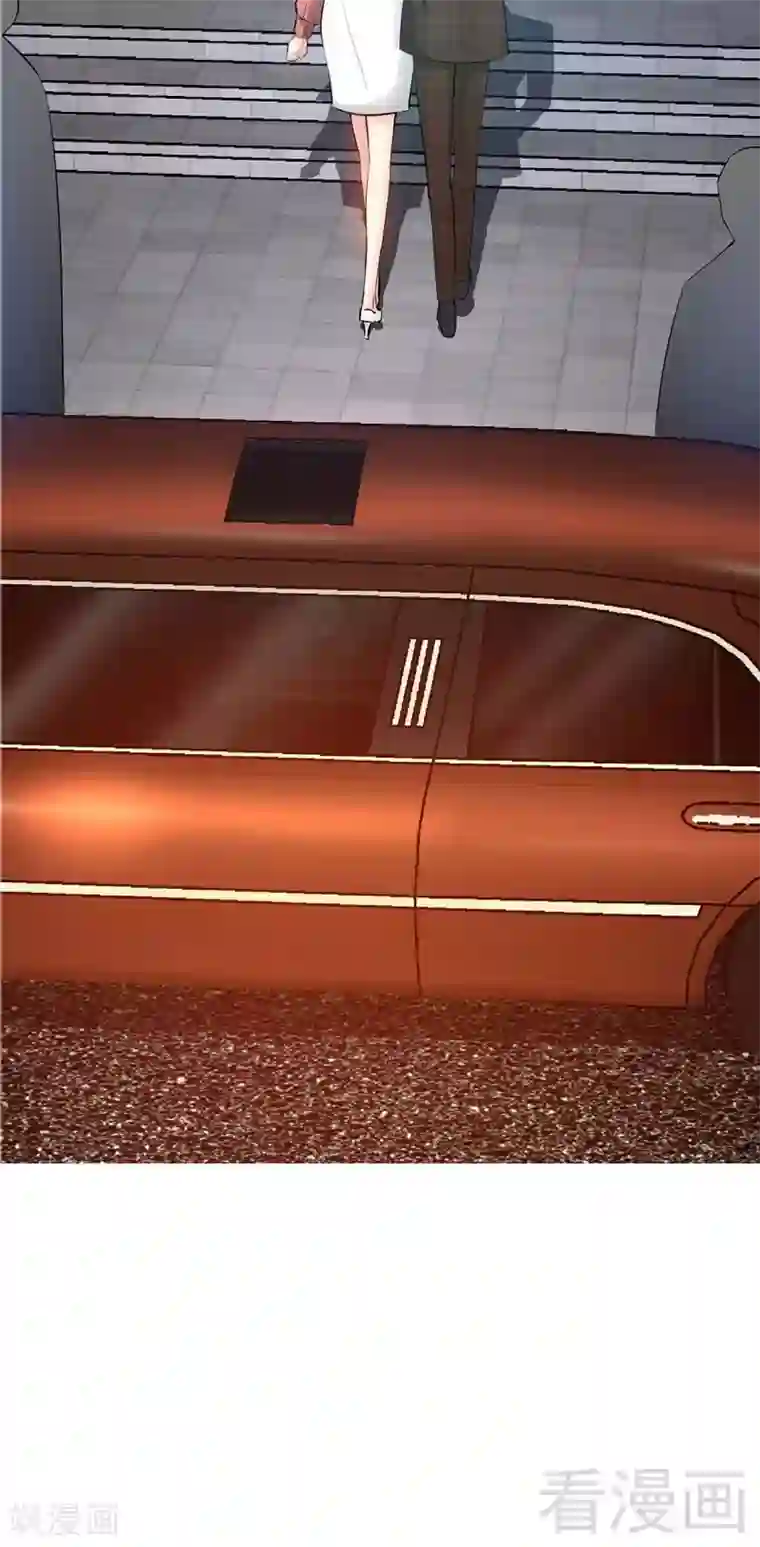 只对你臣服第26话 有孩子了吗？