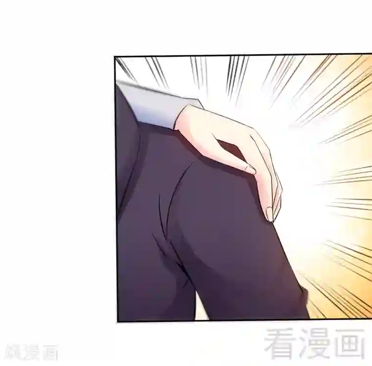 只对你臣服第26话 有孩子了吗？