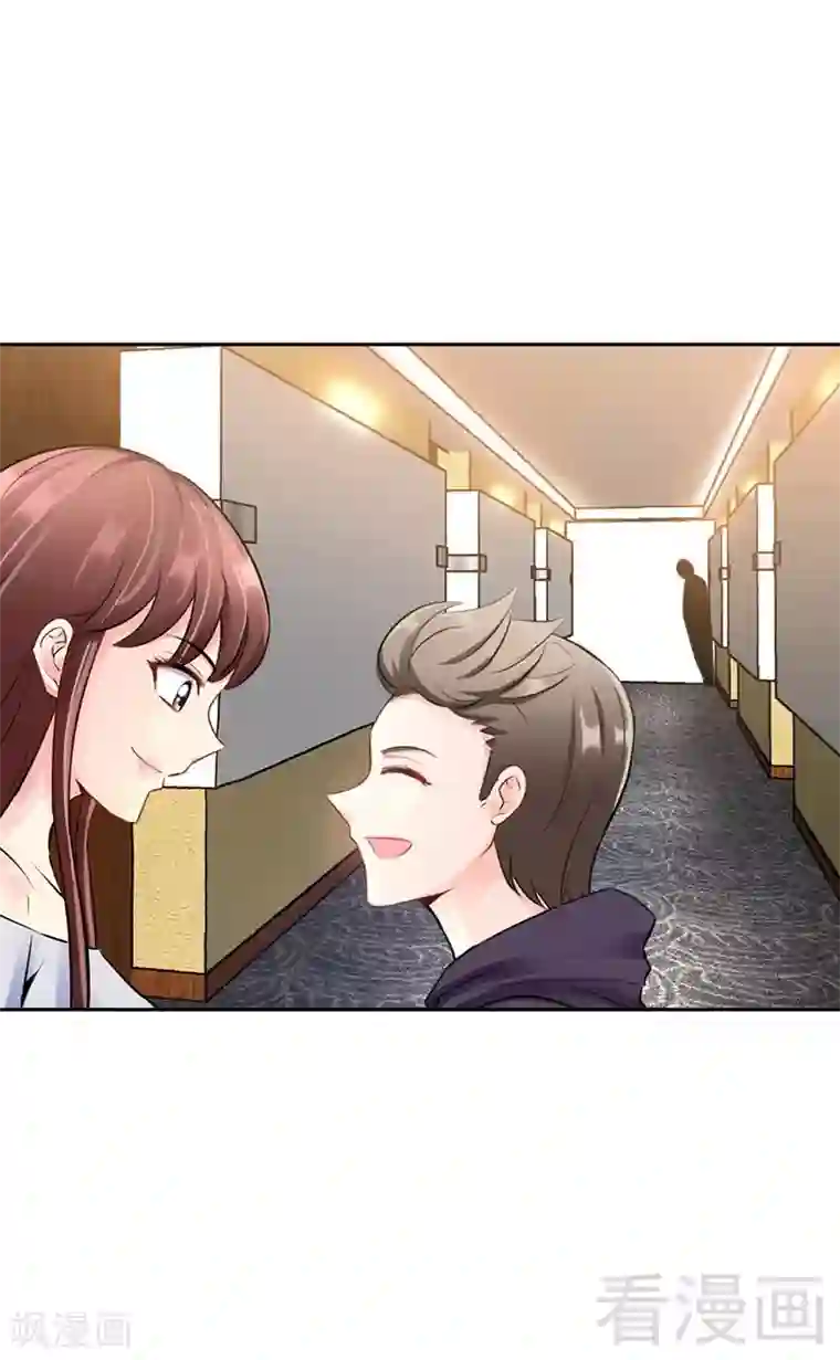 只对你臣服第26话 有孩子了吗？