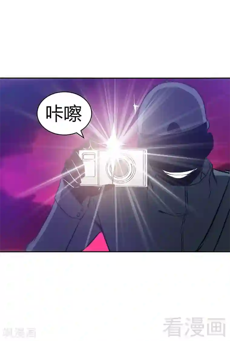 只对你臣服第26话 有孩子了吗？