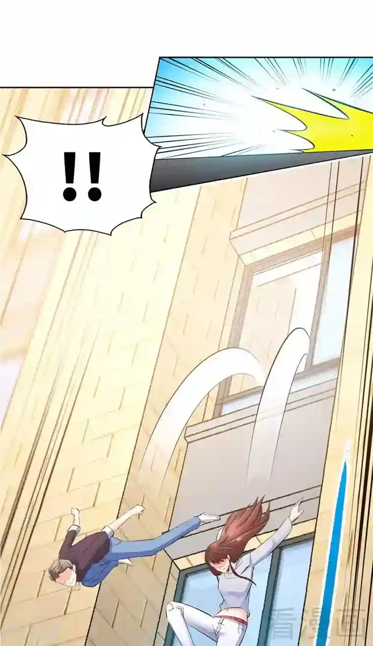 只对你臣服第26话 有孩子了吗？