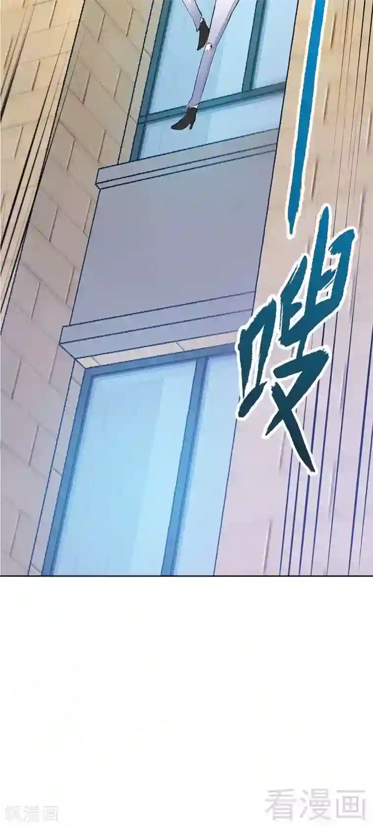 只对你臣服第26话 有孩子了吗？