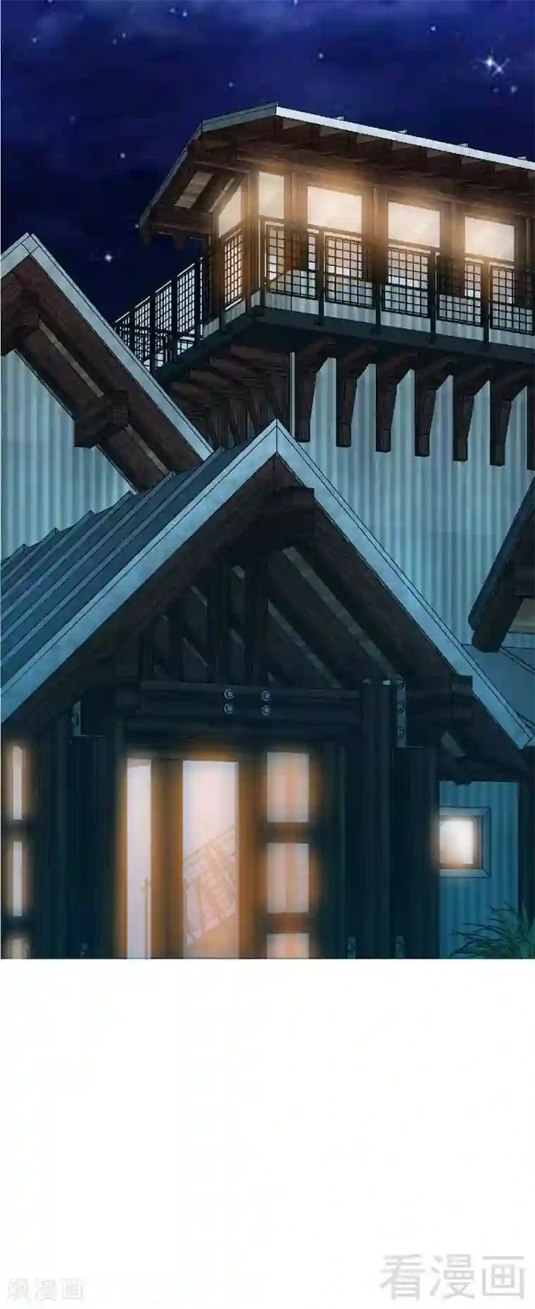 只对你臣服第26话 有孩子了吗？