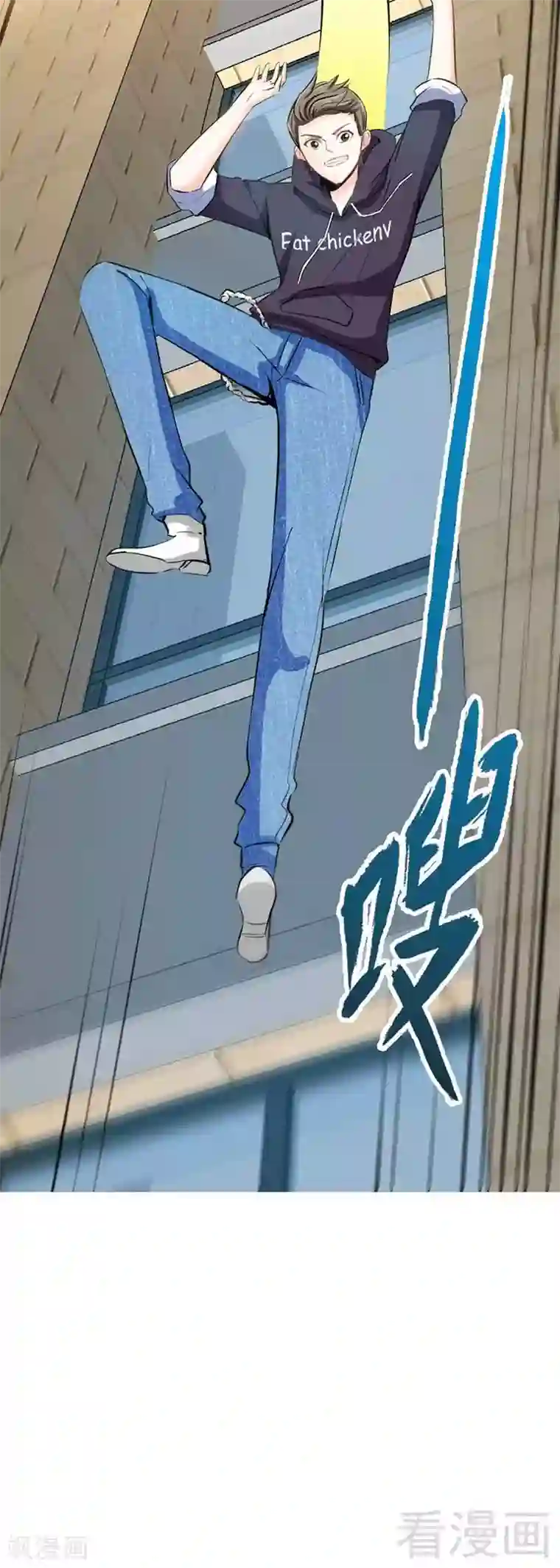 只对你臣服第27话 我们又见面了