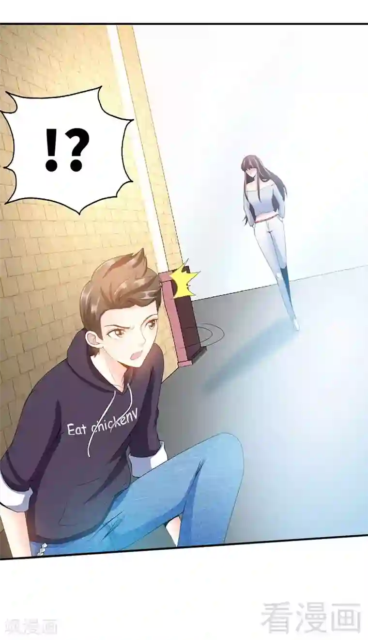 只对你臣服第27话 我们又见面了