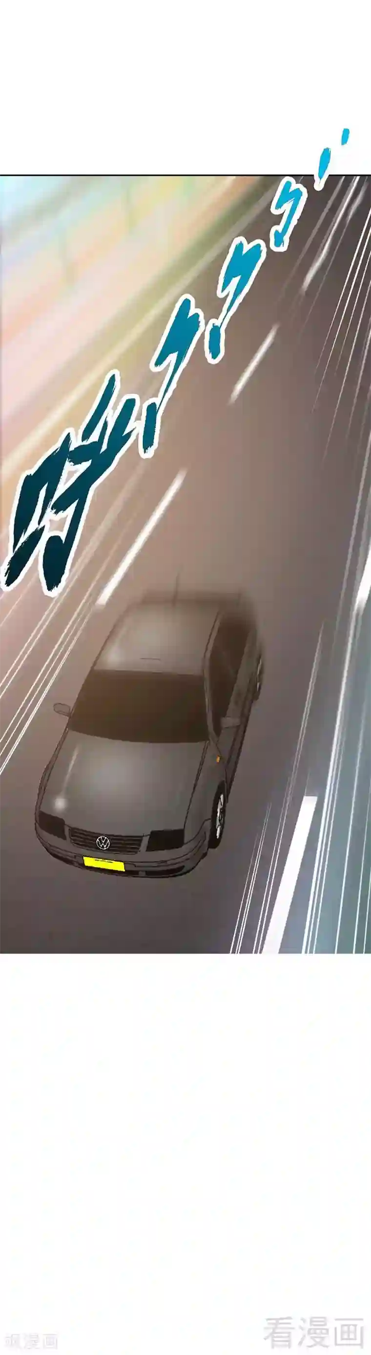 只对你臣服第27话 我们又见面了