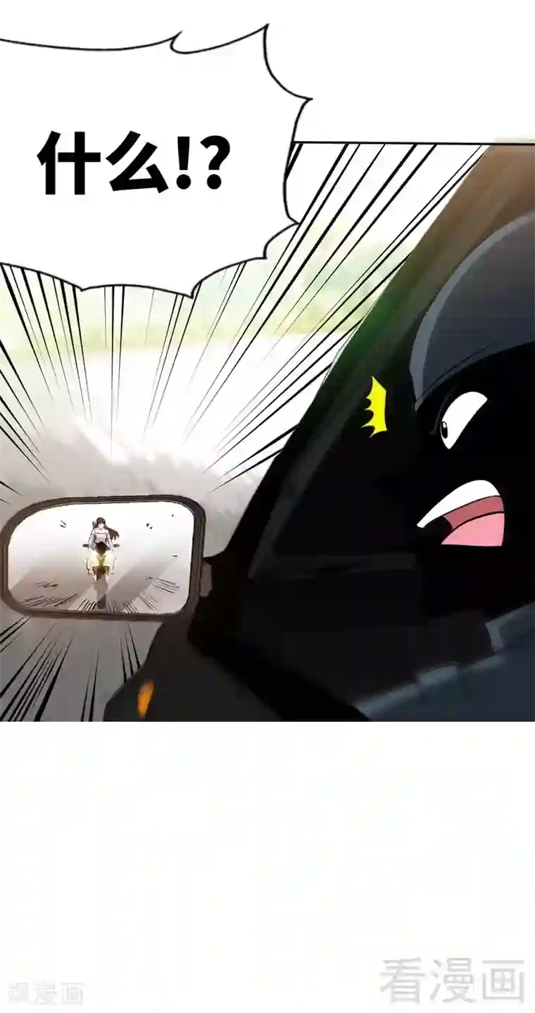 只对你臣服第27话 我们又见面了