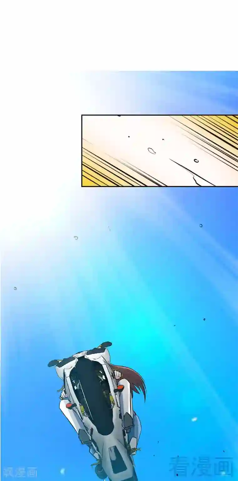 只对你臣服第27话 我们又见面了