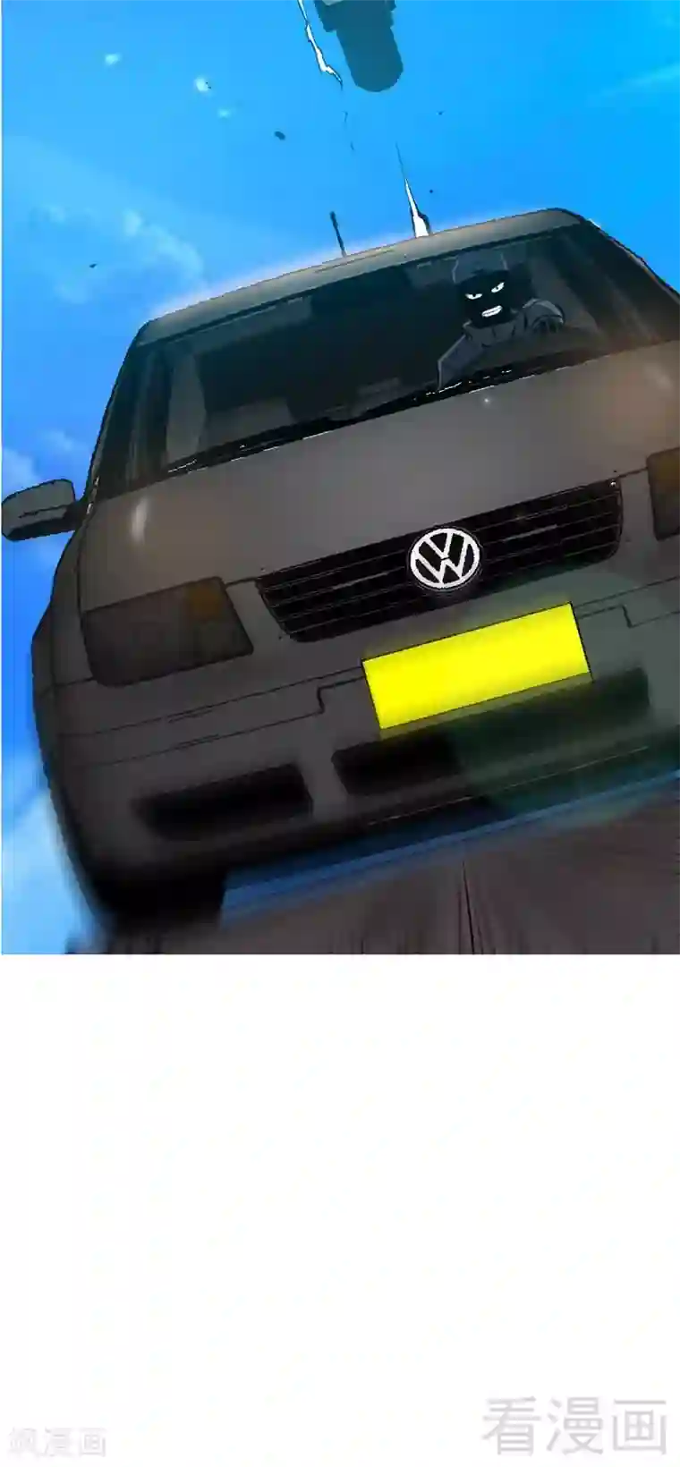 只对你臣服第27话 我们又见面了