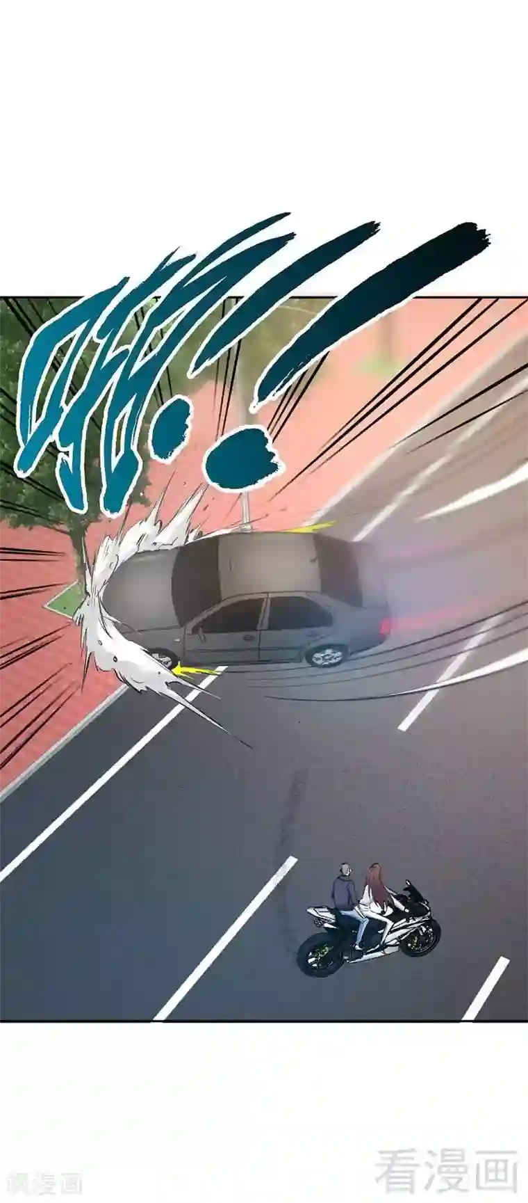 只对你臣服第27话 我们又见面了