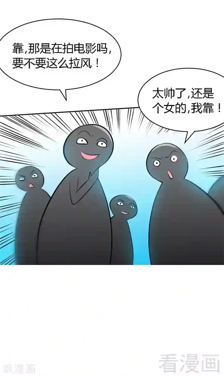 只对你臣服第27话 我们又见面了