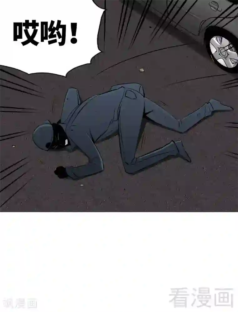 只对你臣服第27话 我们又见面了