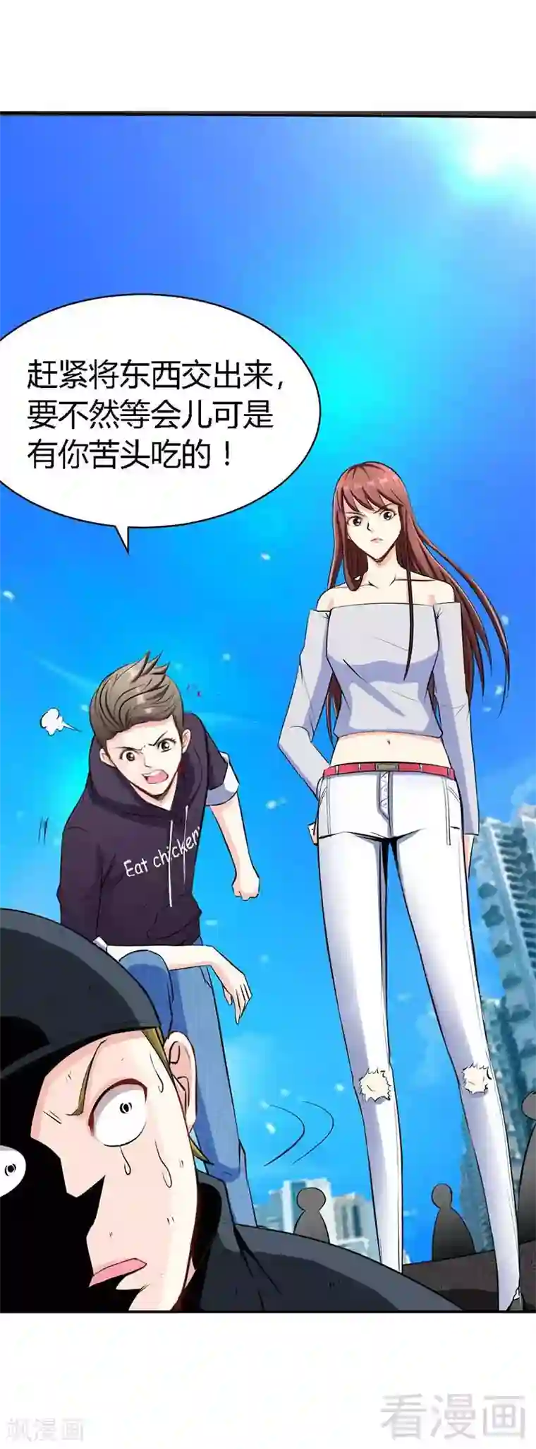 只对你臣服第27话 我们又见面了