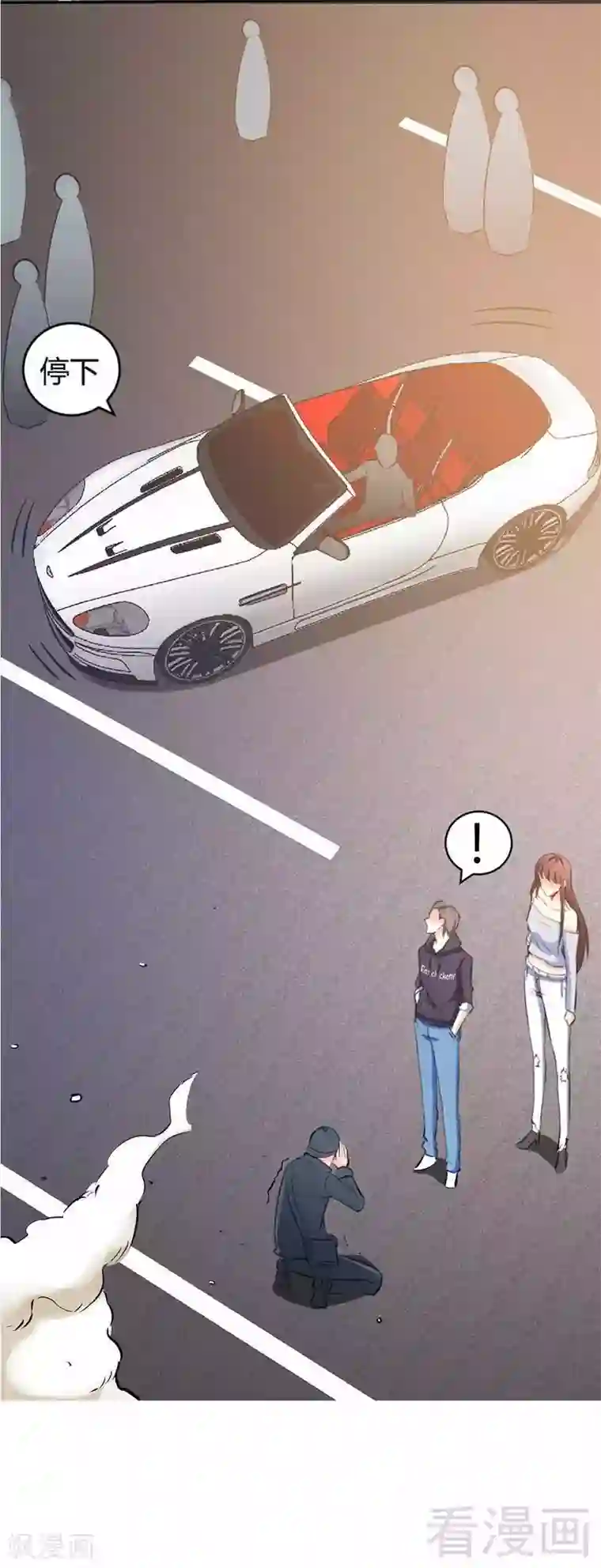 只对你臣服第27话 我们又见面了