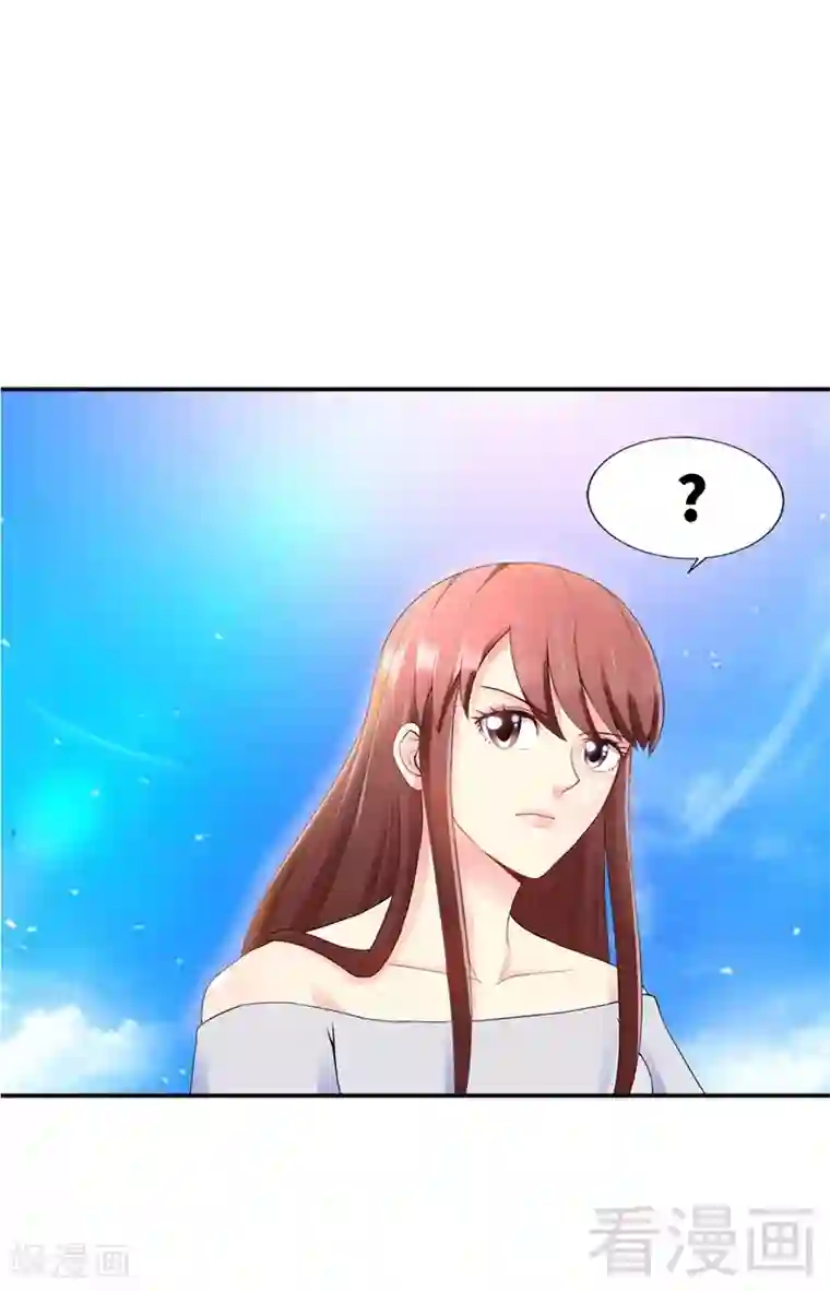 只对你臣服第27话 我们又见面了