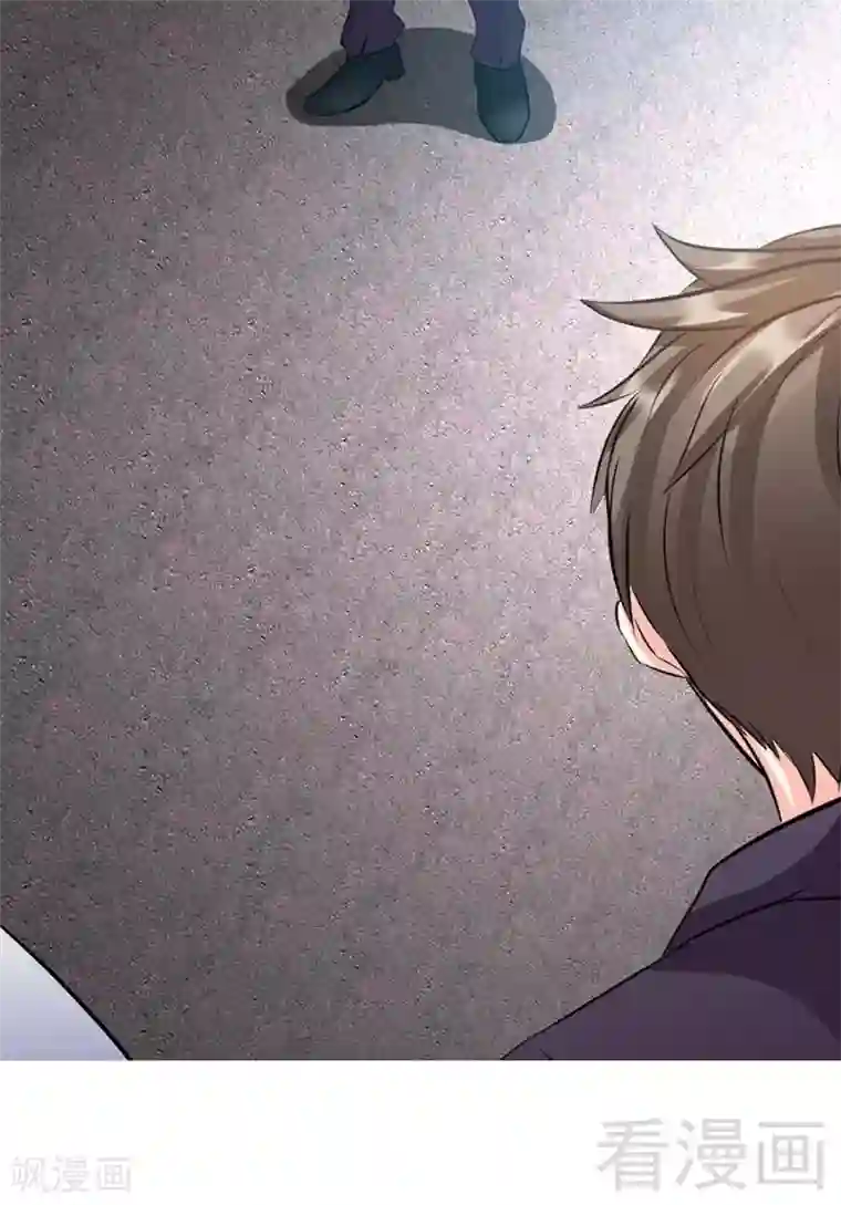 只对你臣服第27话 我们又见面了