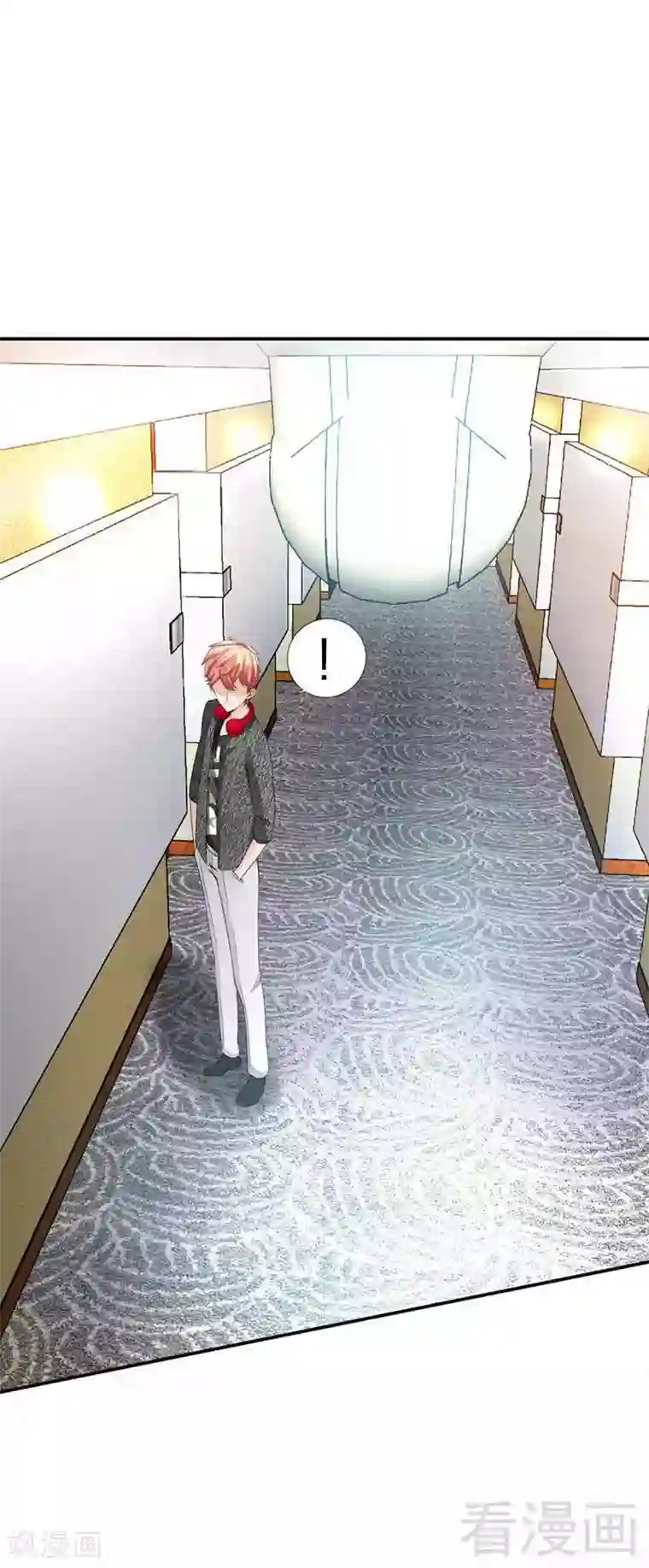 只对你臣服第27话 我们又见面了