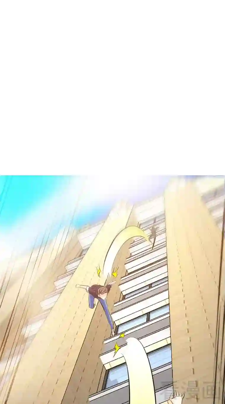 只对你臣服第27话 我们又见面了