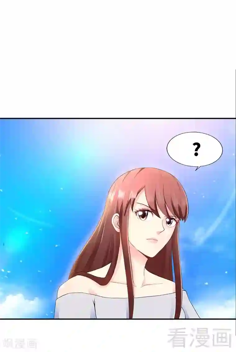 只对你臣服第28话 容珣的愤怒