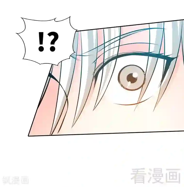 只对你臣服第28话 容珣的愤怒