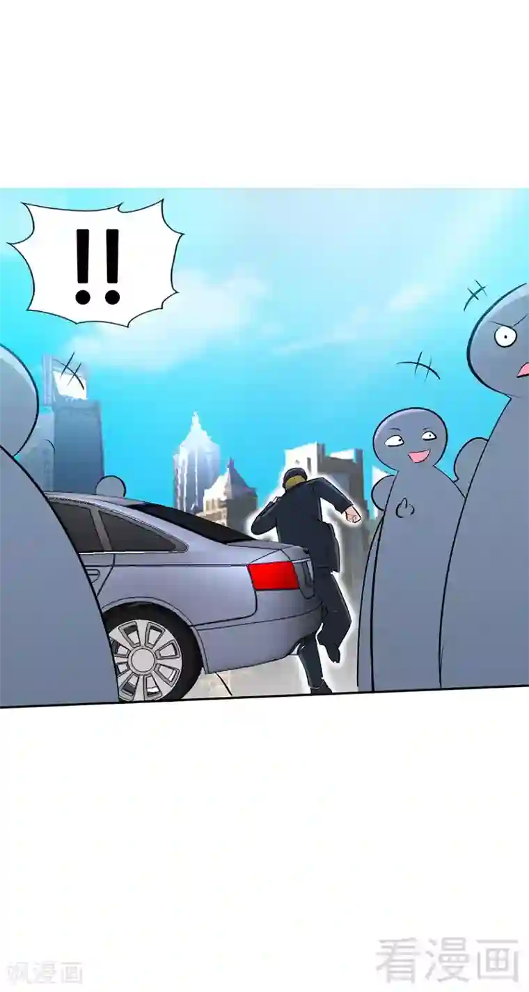 只对你臣服第28话 容珣的愤怒