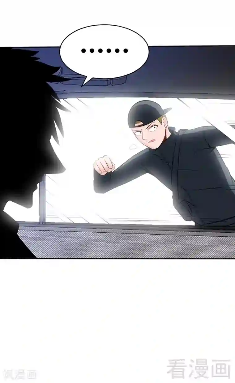 只对你臣服第28话 容珣的愤怒