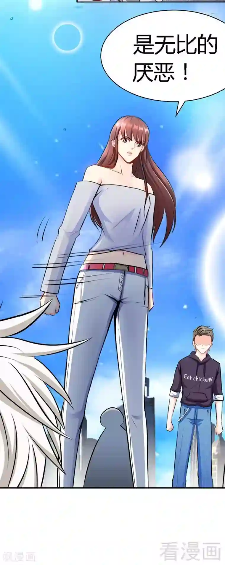 只对你臣服第28话 容珣的愤怒